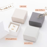 petit-separatebox-boxset-