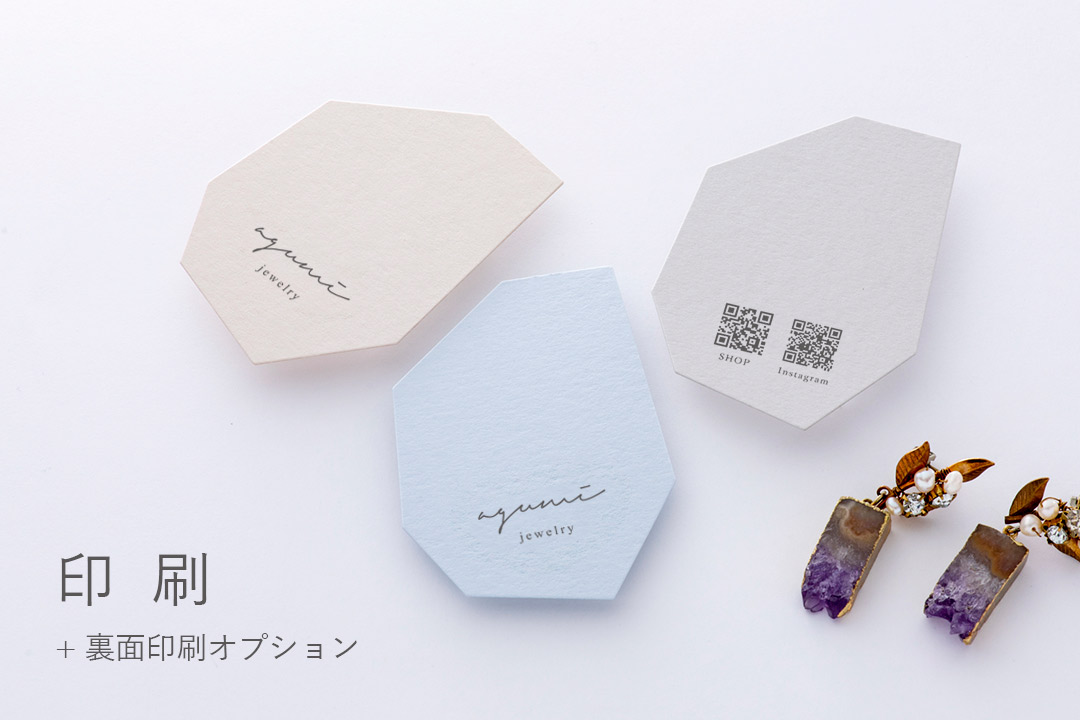 かわいい台紙　低コストで作成　短納期