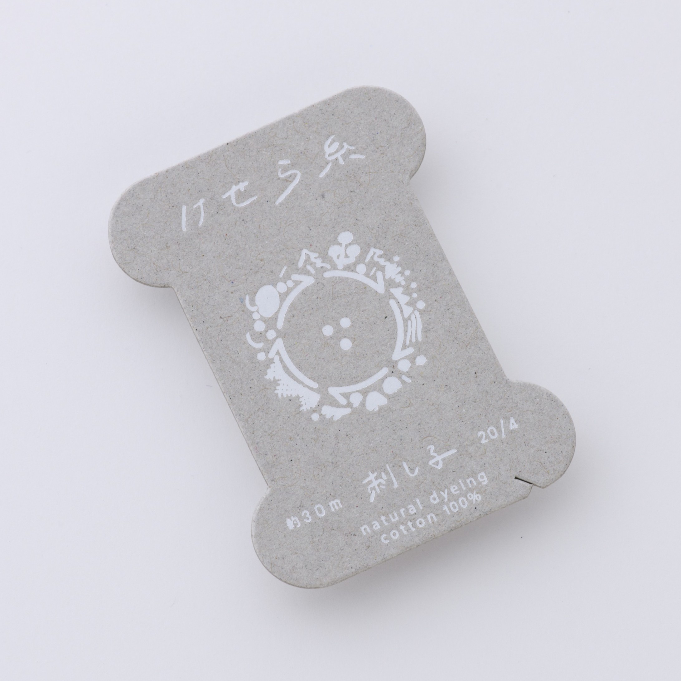 草木染め刺し子糸用のオリジナル型糸巻き台紙の制作事例