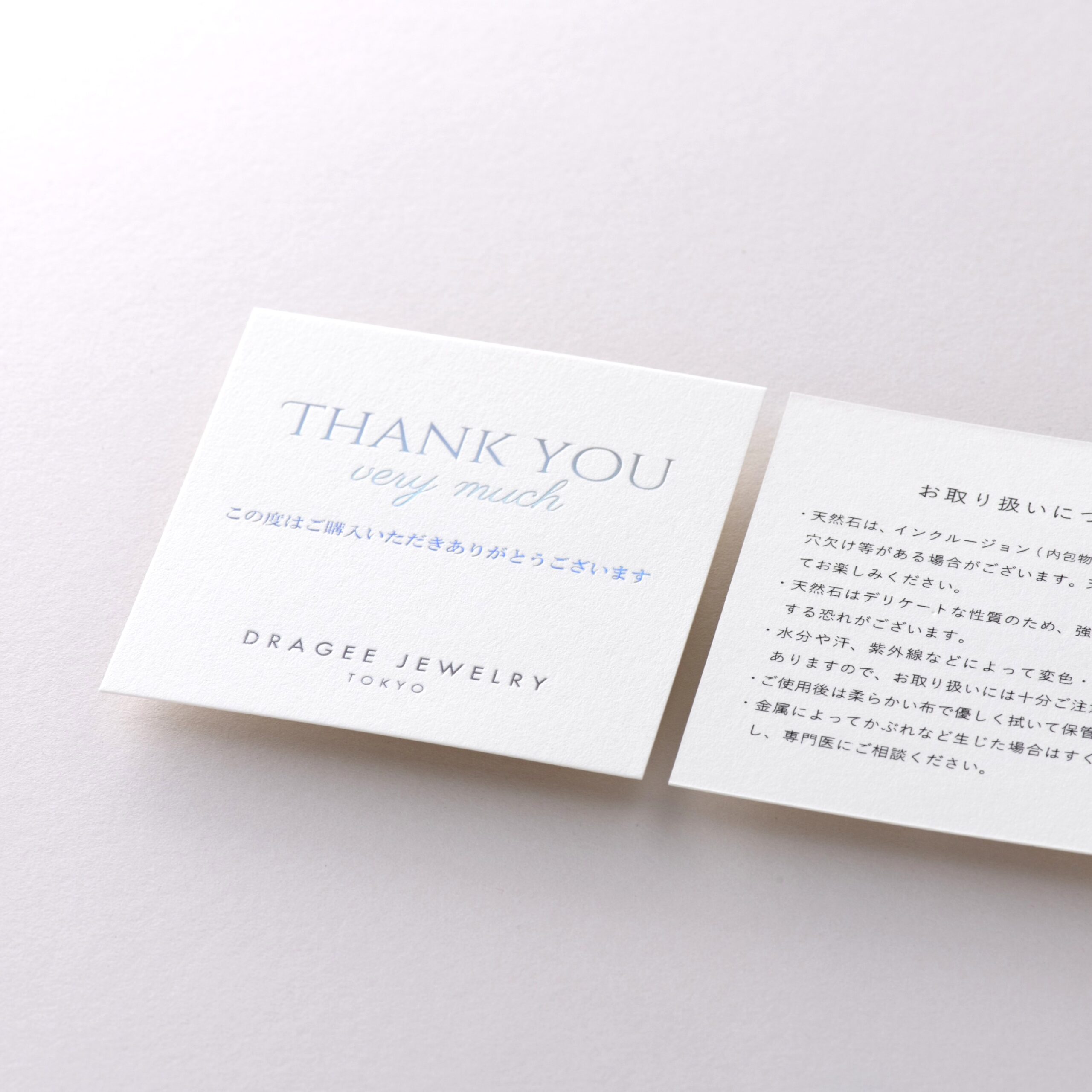 箔押しのサンキューカード