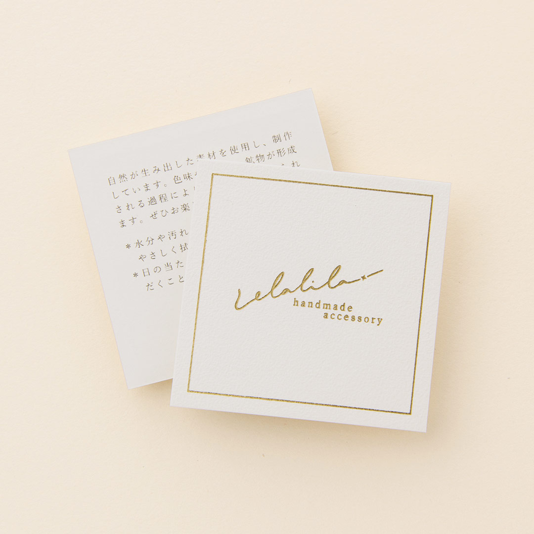 サガンGA紙（スノーホワイト）にブラウン箔を箔押しした、裏面印刷対応のショップカード制作事例