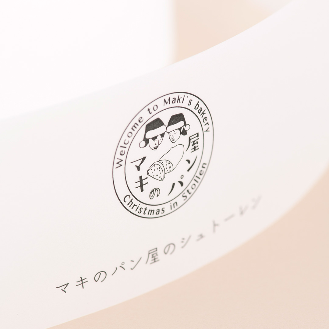 透け感がおしゃれなトレーシング帯